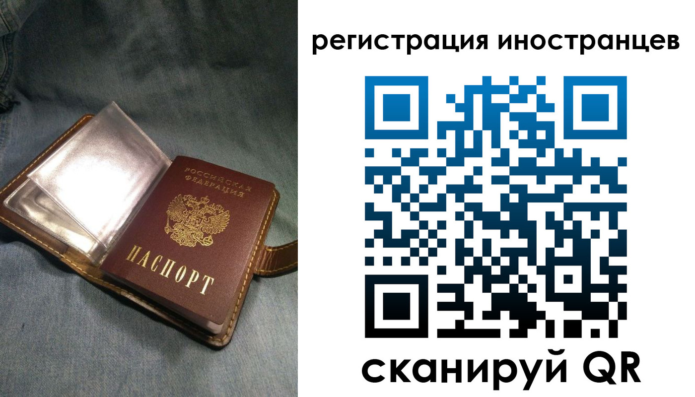 прописка ребенка в Новоуральске