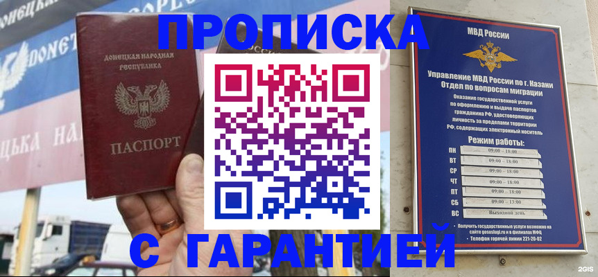 временная регистрация собственник в Новоуральске