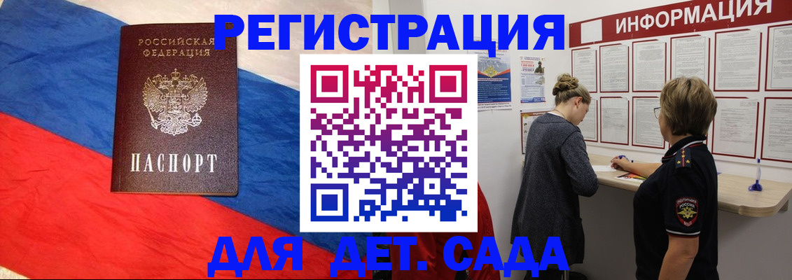 прописка для военкомата в Новоуральске